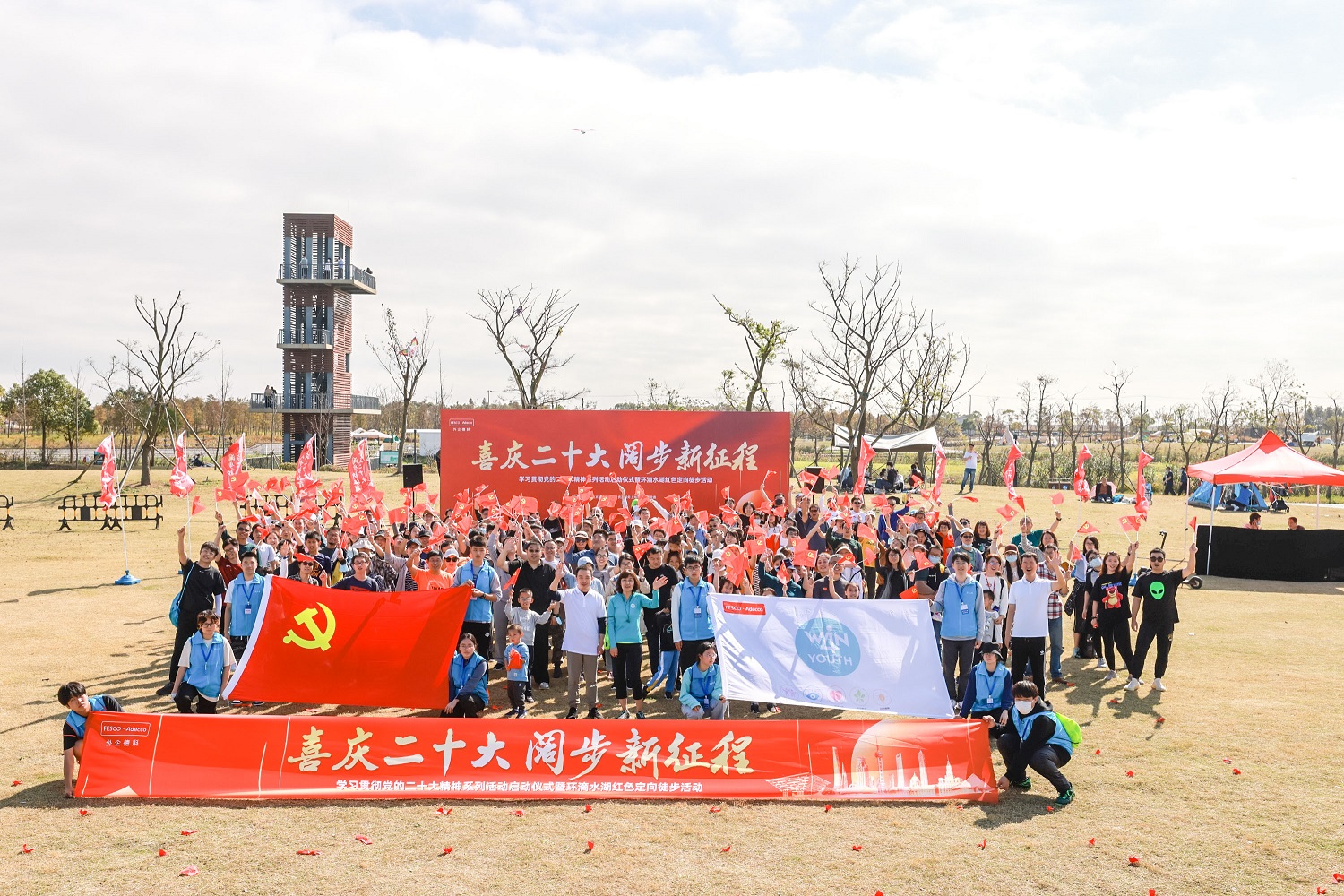 “喜庆二十大、阔步新征程”活动现场大合影.JPG