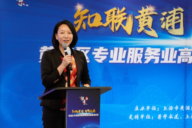 壹号娱乐 Adecco董事总经理宋菲菲分享演讲.jpg